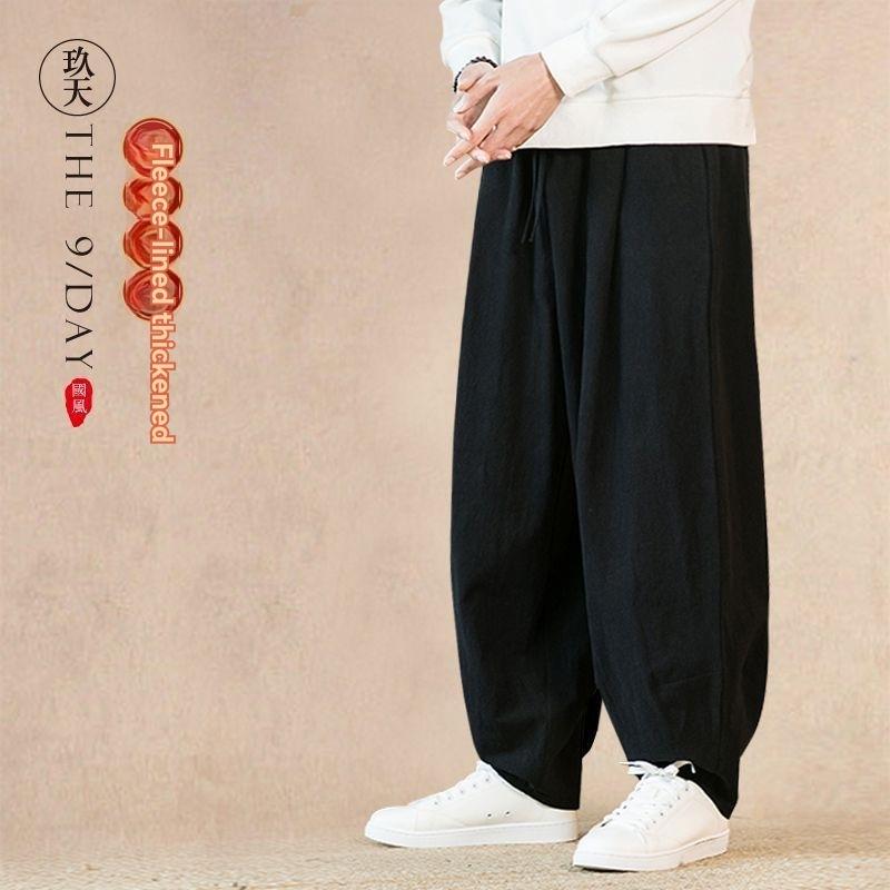 Pants | Oversized trousers – Womens Clothing Pants